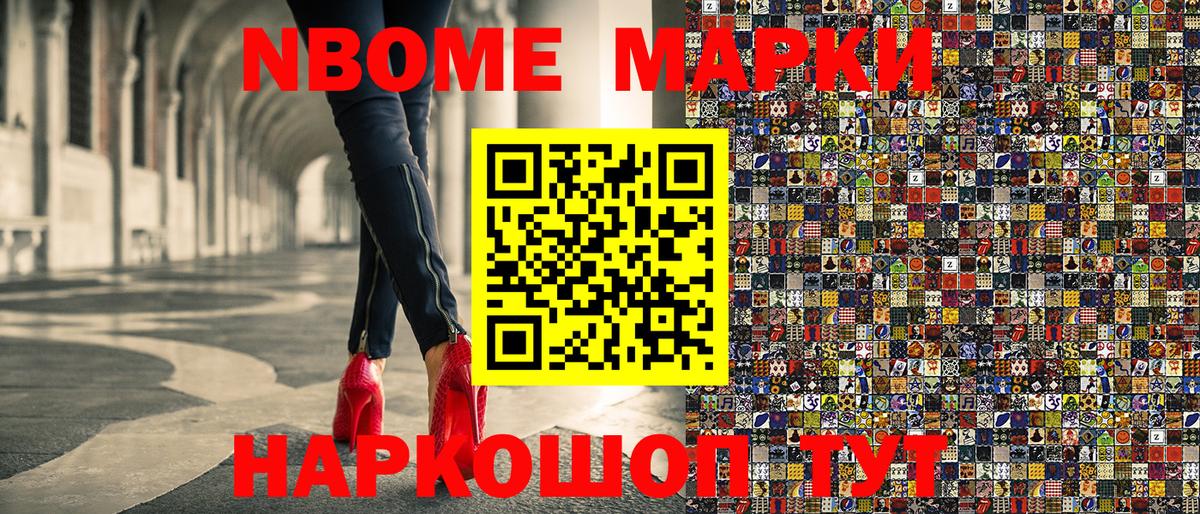 Конопля  Меф МЯУ МЯУ   Alpha PVP СК кристаллы  ГЕРОИН  Где найти наркотики?  Вход с VPN  Тольятти  КОКАИН  ГАШ 