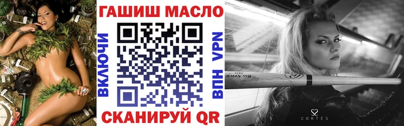 ТГК концентрат  кракен рабочий сайт  Тольятти 