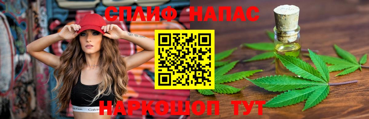 Бошки марихуана SATIVA & INDICA Тольятти