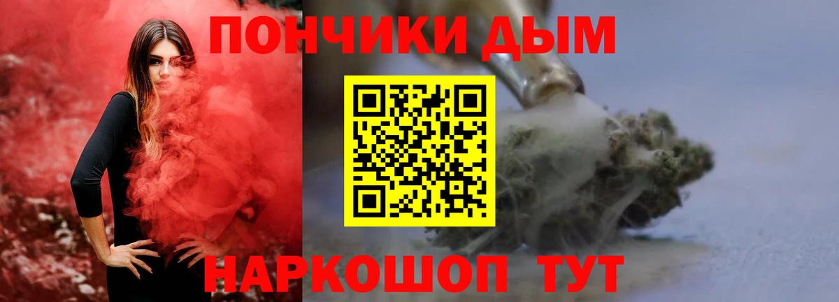 Канабис план  Канабис Ganja  Тольятти  Вход с VPN  Бошки Шишки сатива 